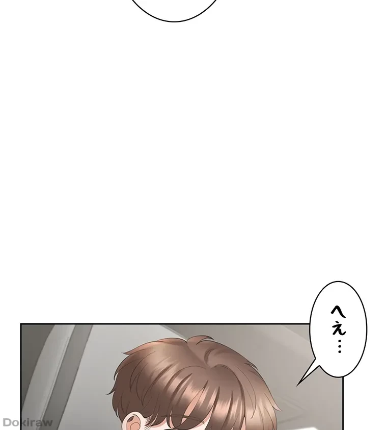 二段ベッド 第66話 - 21