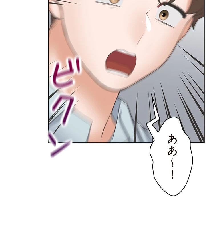 二段ベッド 第66話 - 24
