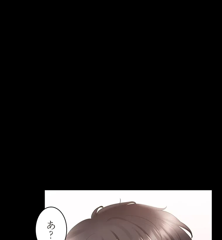 二段ベッド 第66話 - 51