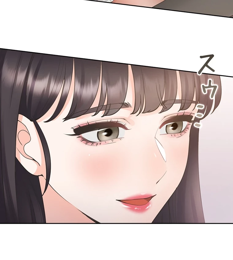 二段ベッド 第66話 - 65