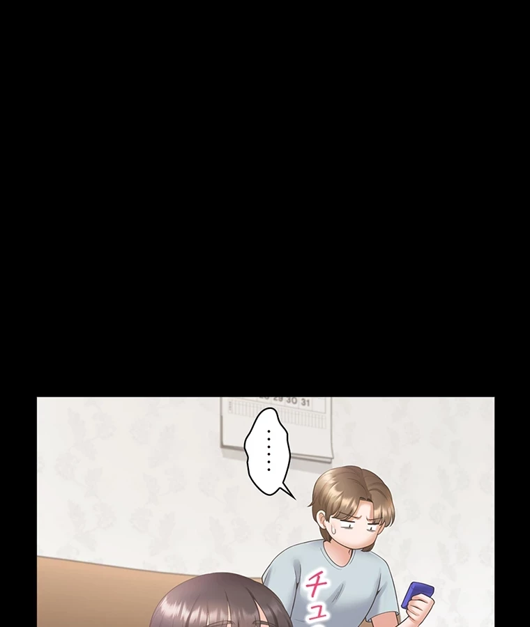 二段ベッド 第66話 - 69