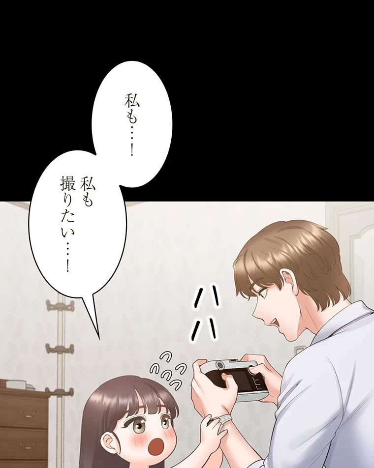 二段ベッド 第66話 - 84
