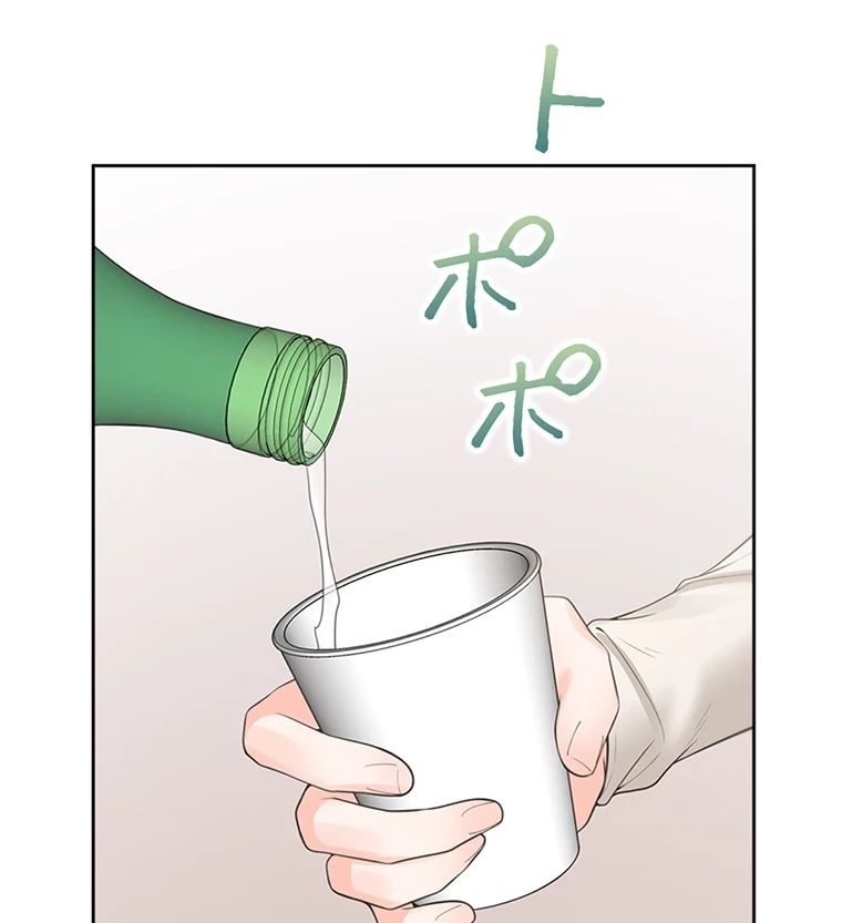 二段ベッド 第67話 - 3