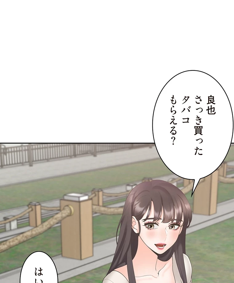 二段ベッド 第67話 - 7