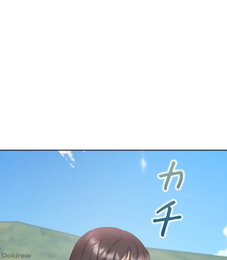 二段ベッド 第67話 - 11