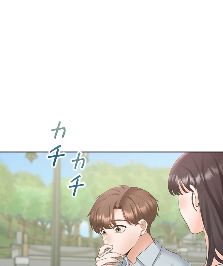 二段ベッド 第67話 - 17