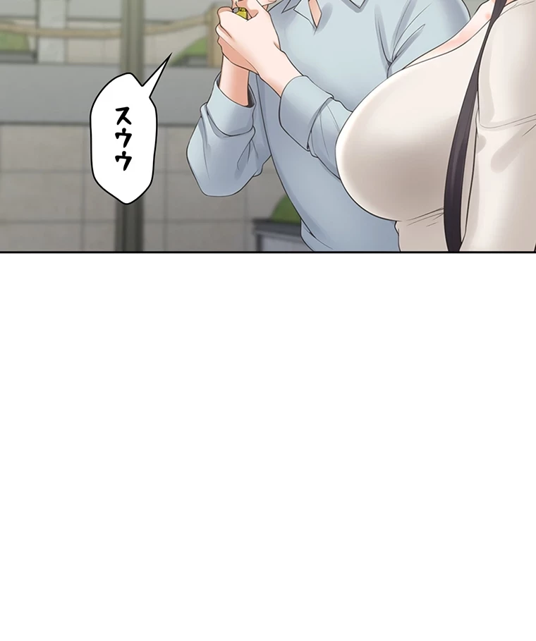 二段ベッド 第67話 - 18