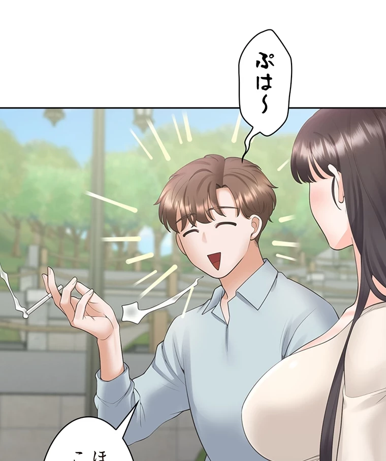 二段ベッド 第67話 - 19