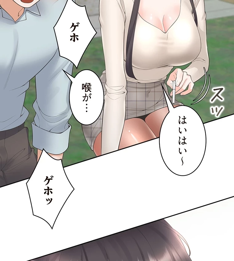 二段ベッド 第67話 - 27