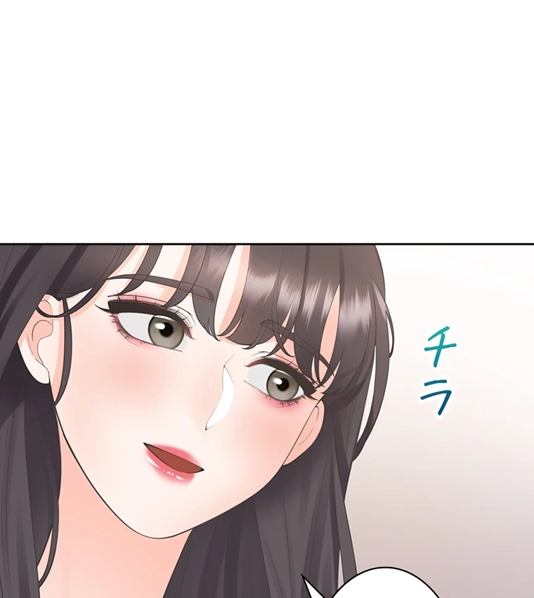 二段ベッド 第67話 - 77