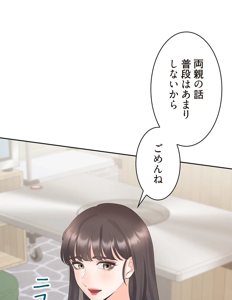 二段ベッド 第67話 - 84