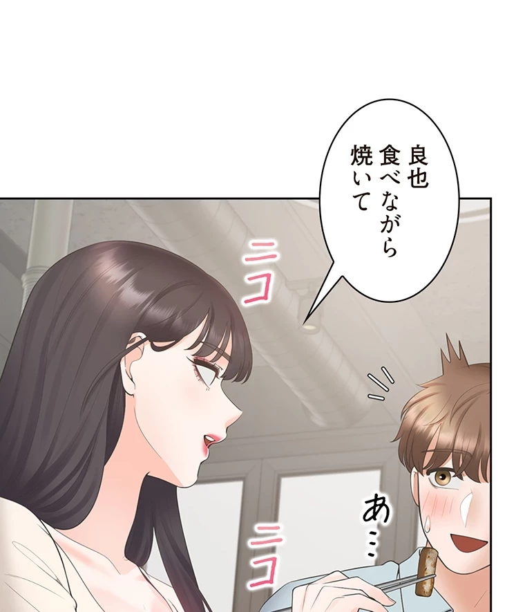 二段ベッド 第67話 - 89