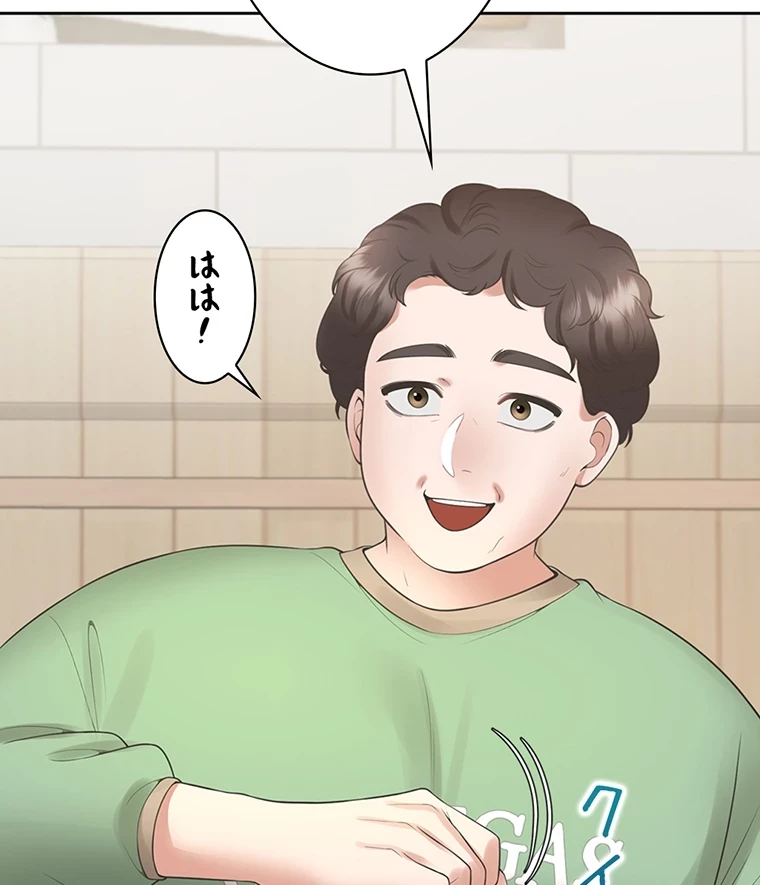 二段ベッド 第67話 - 94