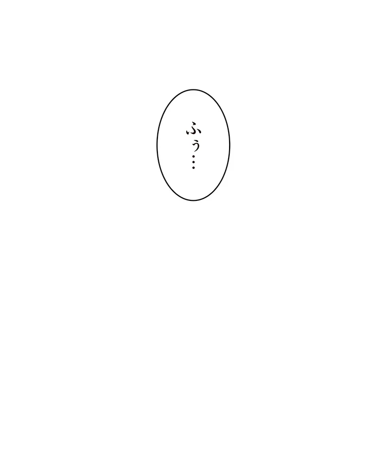 二段ベッド 第68話 - 4