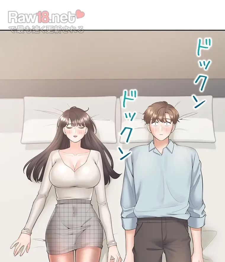 二段ベッド 第68話 - 5