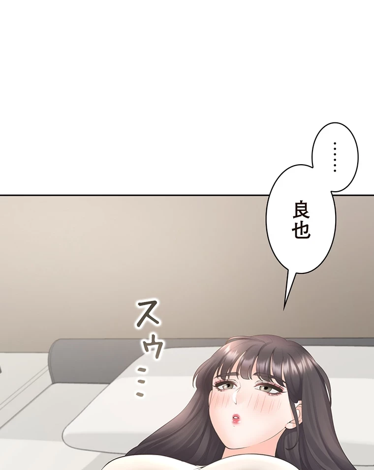 二段ベッド 第68話 - 7