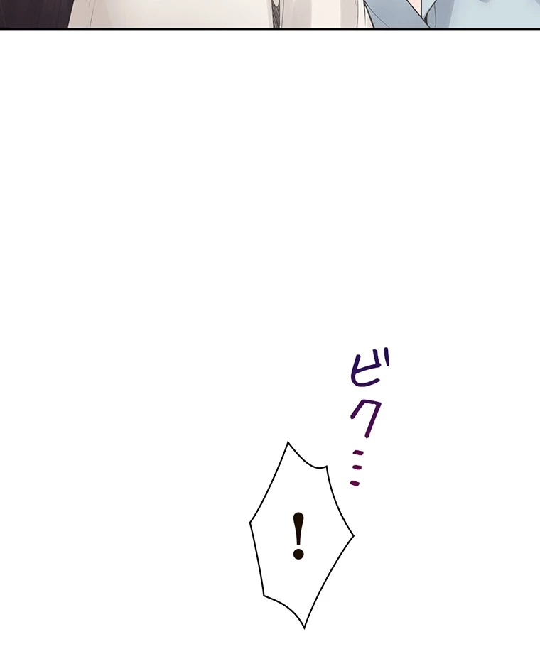 二段ベッド 第68話 - 27