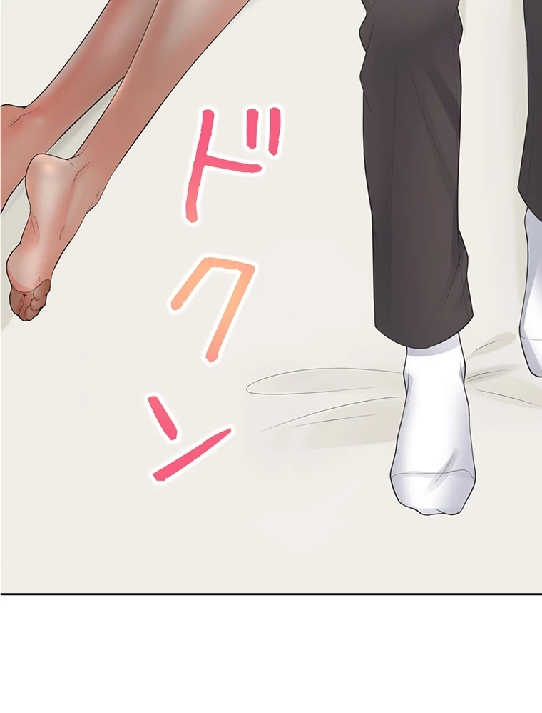 二段ベッド 第68話 - 39
