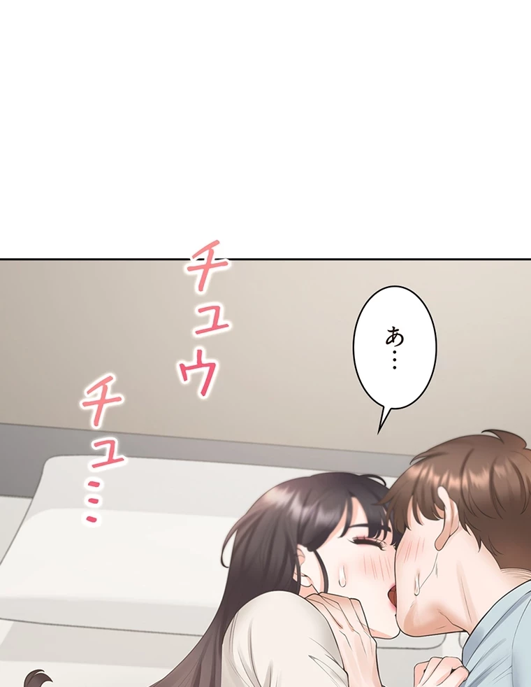 二段ベッド 第68話 - 58