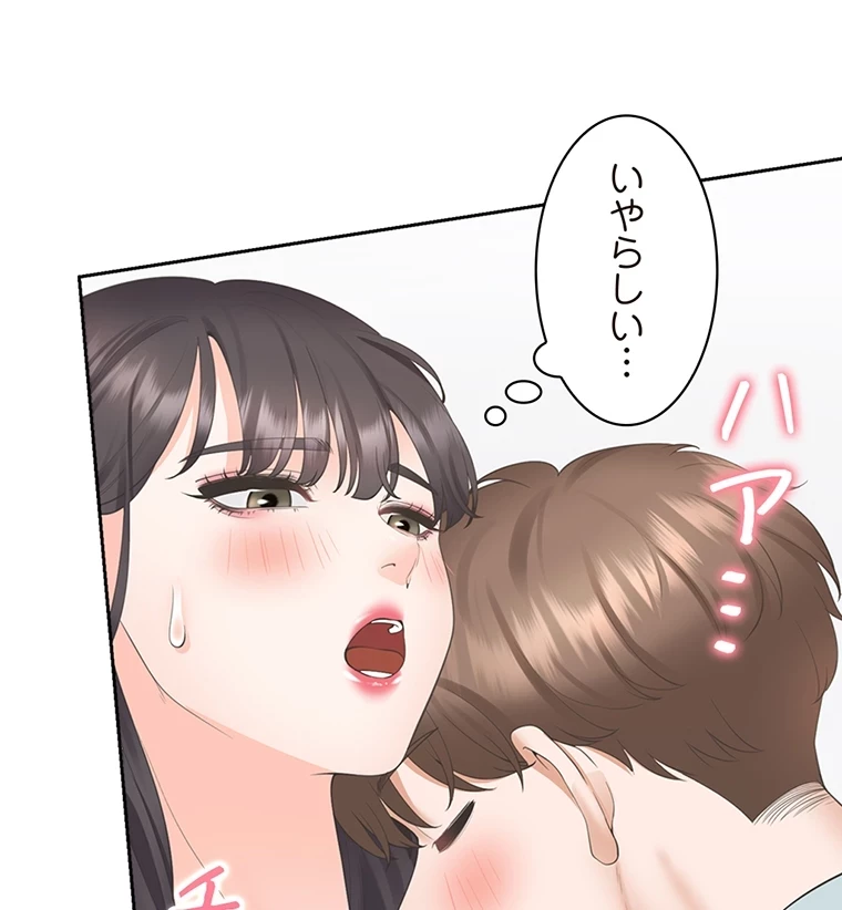 二段ベッド 第68話 - 74