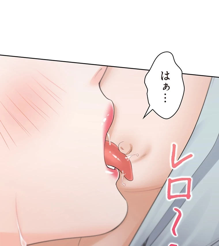 二段ベッド 第68話 - 90