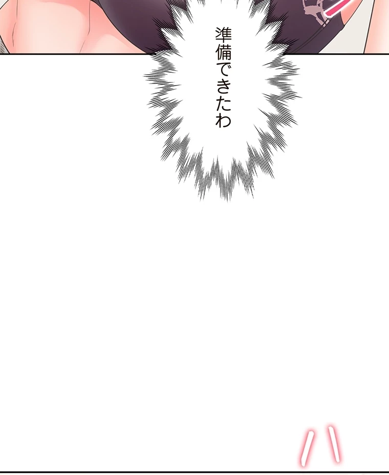 二段ベッド 第69話 - 30