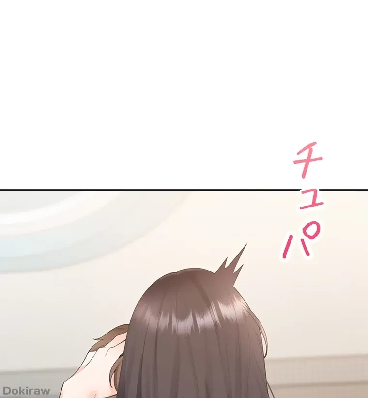 二段ベッド 第69話 - 46