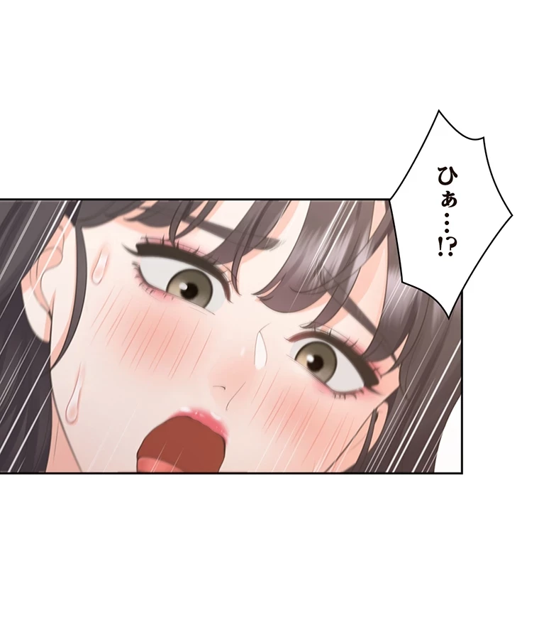 二段ベッド 第69話 - 70