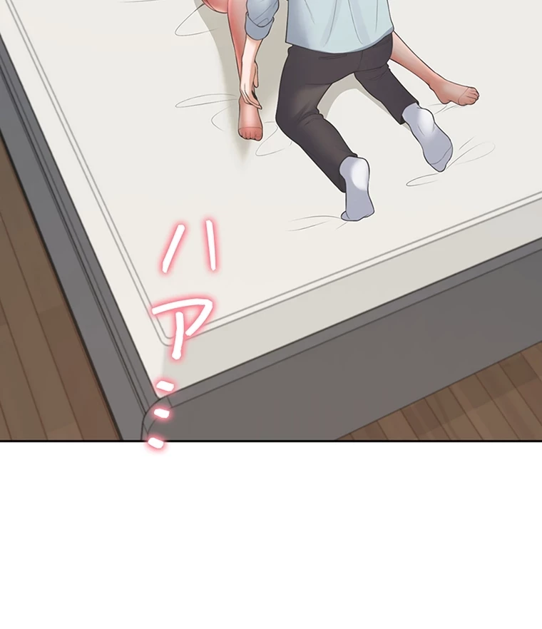 二段ベッド 第69話 - 88