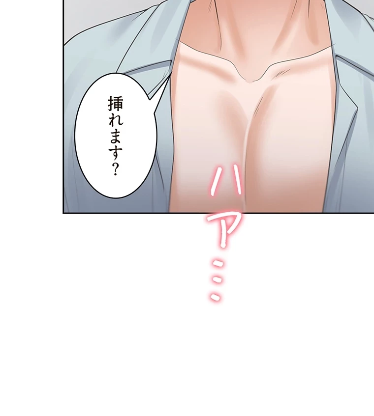 二段ベッド 第69話 - 93