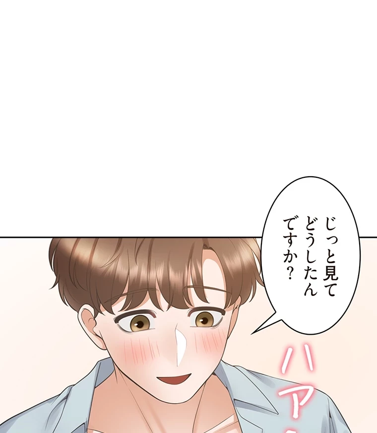 二段ベッド 第70話 - 8