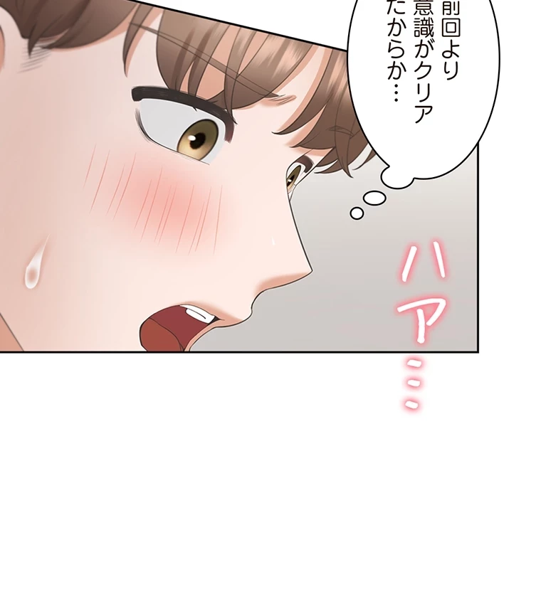 二段ベッド 第70話 - 40