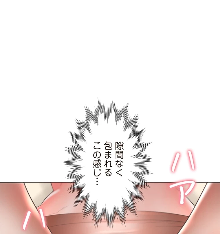 二段ベッド 第70話 - 44