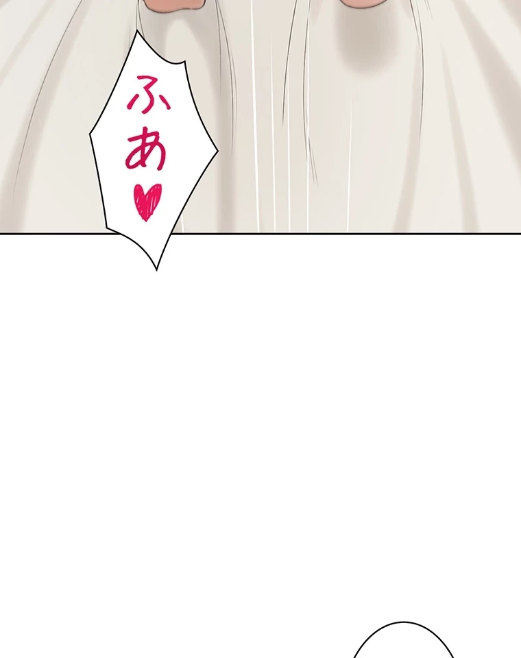 二段ベッド 第70話 - 64
