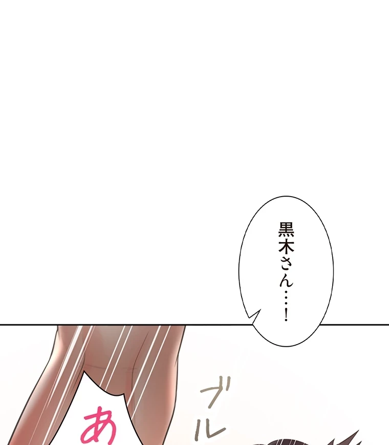 二段ベッド 第71話 - 78