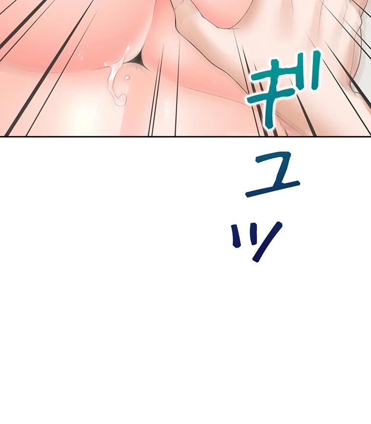 二段ベッド 第71話 - 82