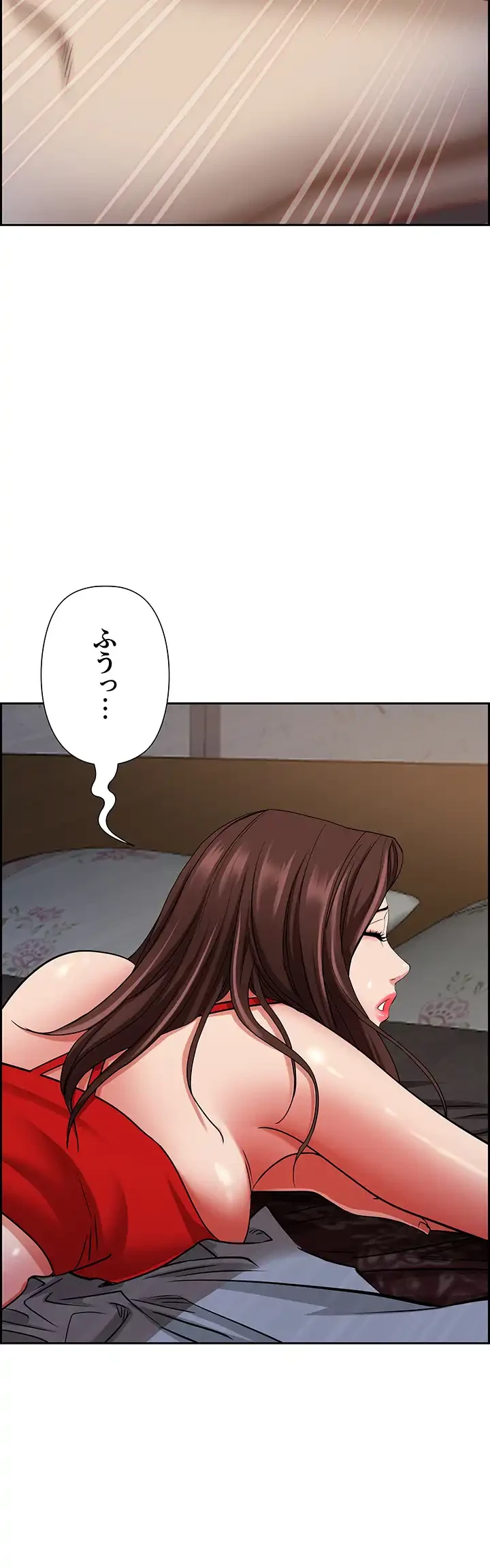 下宿物語 第82話 - 27