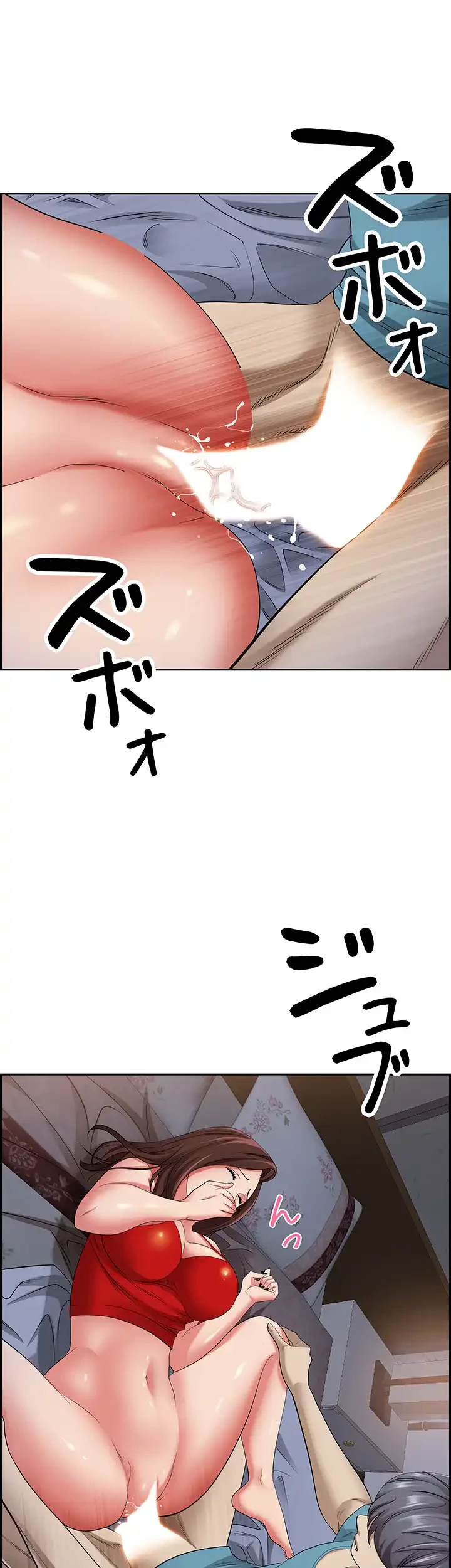 下宿物語 第82話 - 48