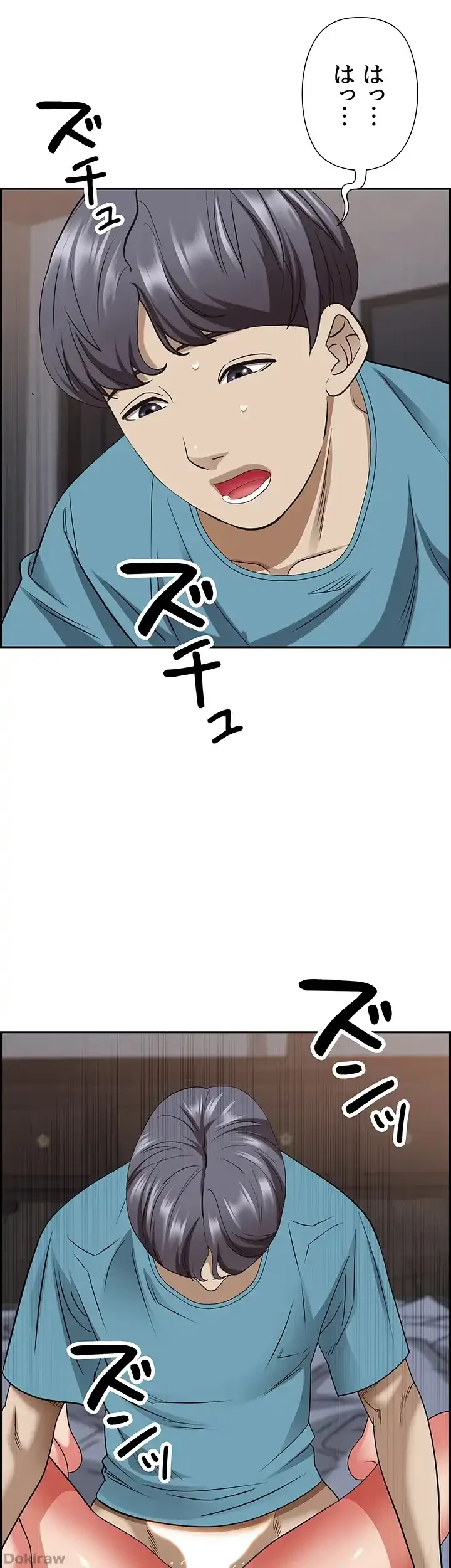 下宿物語 第82話 - 51