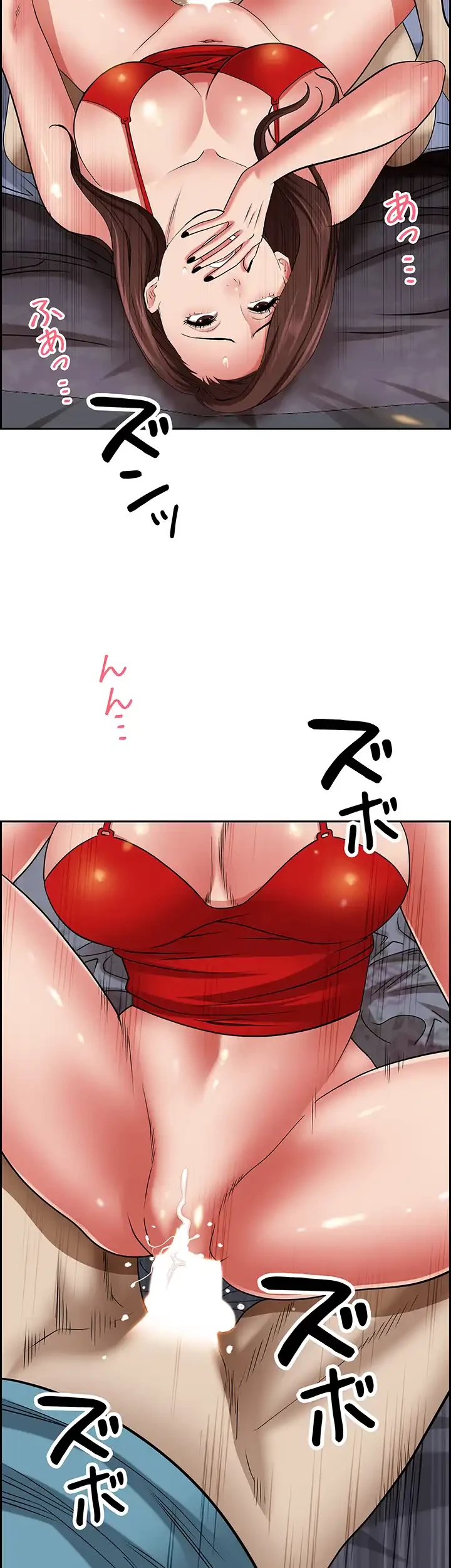 下宿物語 第82話 - 52