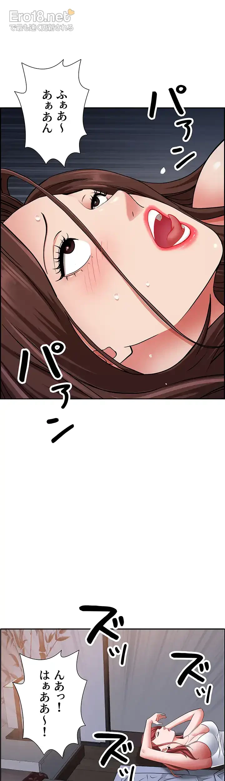 下宿物語 第82話 - 60