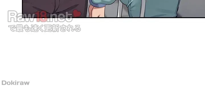 工学ヘヴン 第138話 - 15