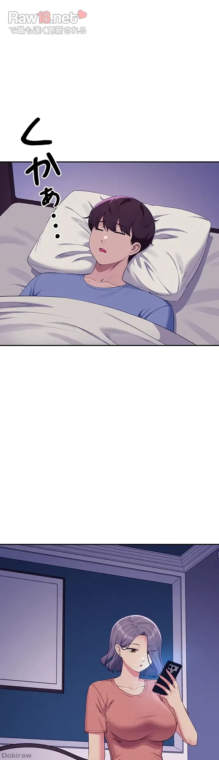 工学ヘヴン 第138話 - 21