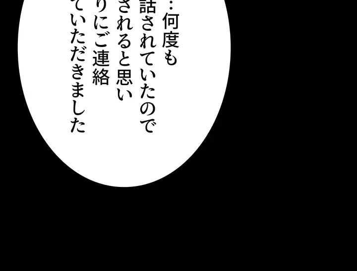 工学ヘヴン 第138話 - 35