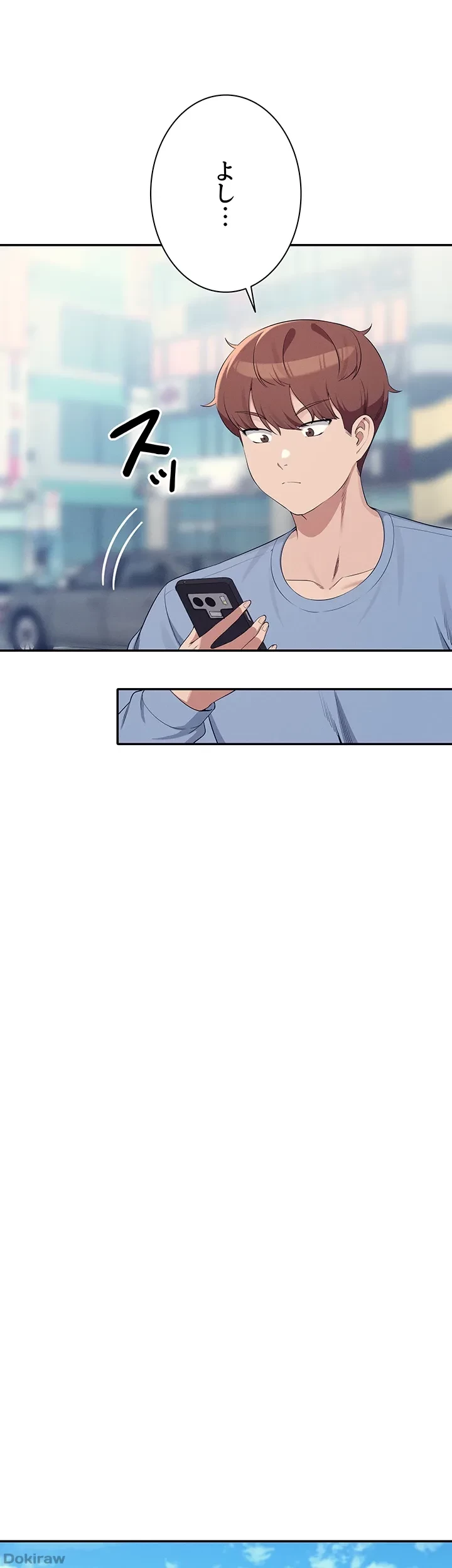 工学ヘヴン 第138話 - 49