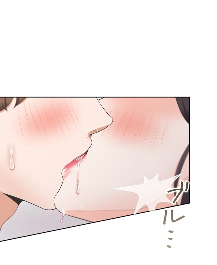 二段ベッド 第72話 - 25