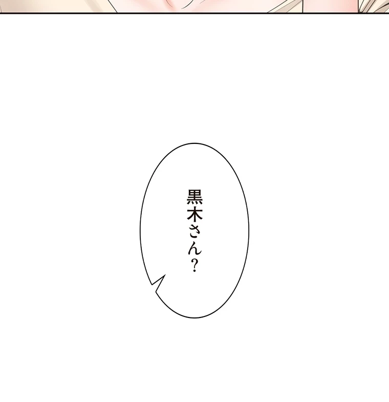 二段ベッド 第72話 - 94