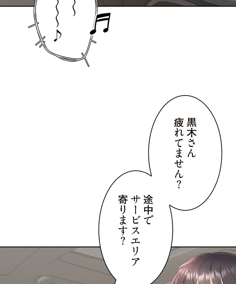 二段ベッド 第73話 - 4