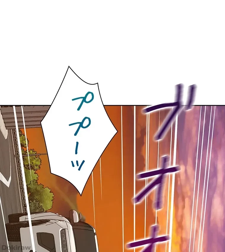 二段ベッド 第73話 - 12