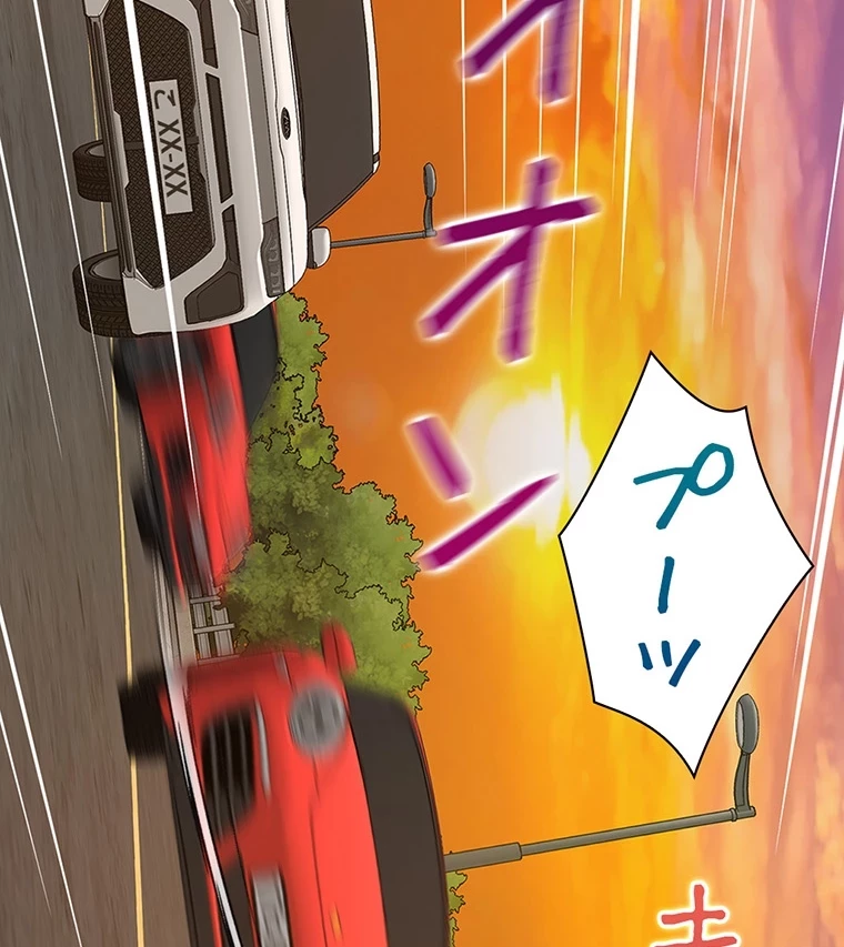 二段ベッド 第73話 - 13